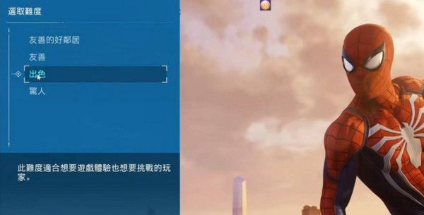 怎么设置中文配图4