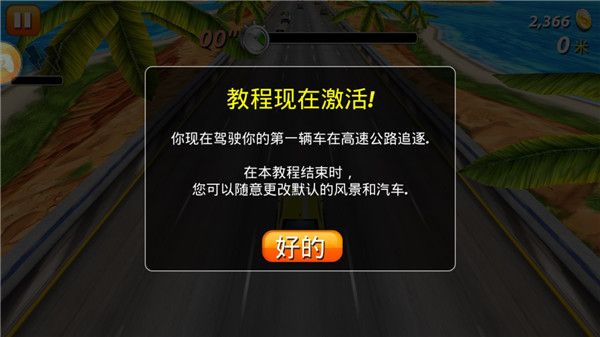 游戏攻略配图5