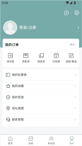 怎么买专辑配图2