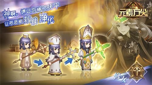 元素方尖2