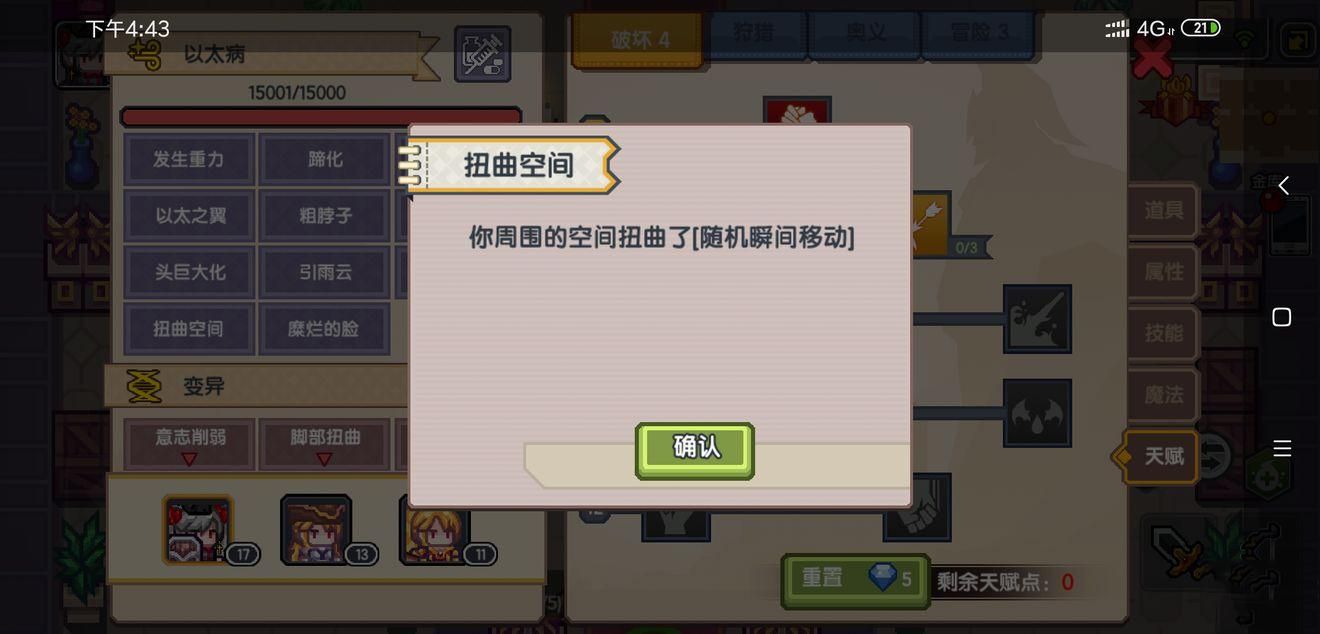 伊洛纳图片