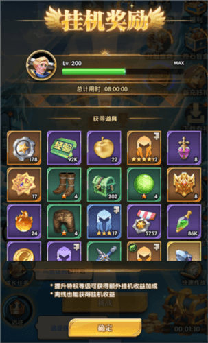 织梦冒险团新手攻略配图1