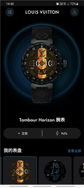 LV Connect图片2