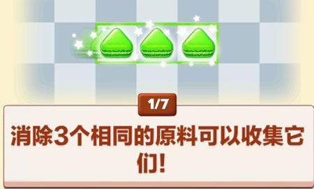 游戏攻略配图2