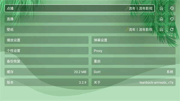 使用方法配图3