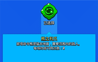 随身妙具强度指南配图2