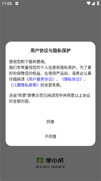 怎么使用配图1
