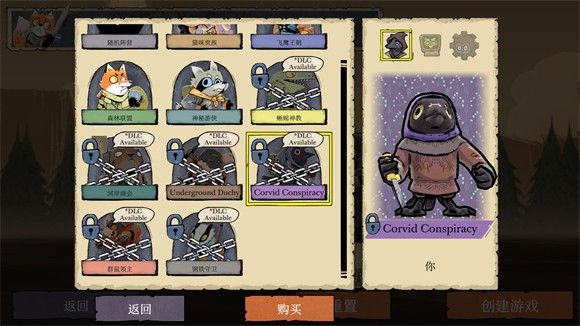获胜方法介绍配图7