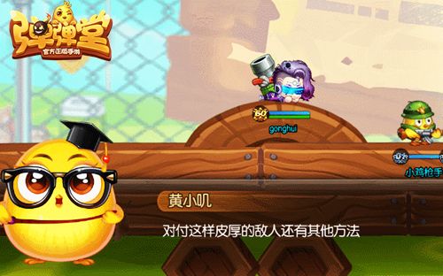 赛博朋克套装(女)战斗效果图