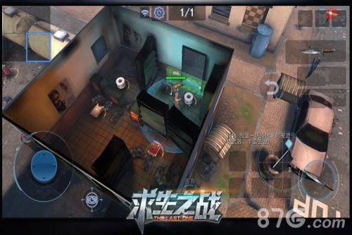 境界之诗宣传图