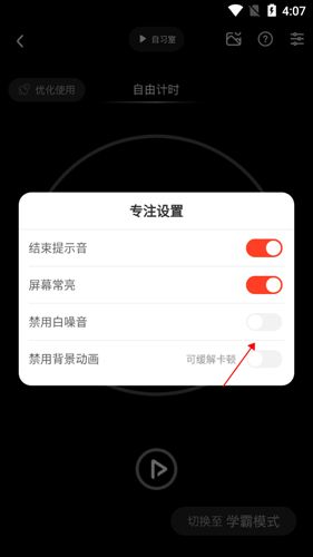 燃草app1