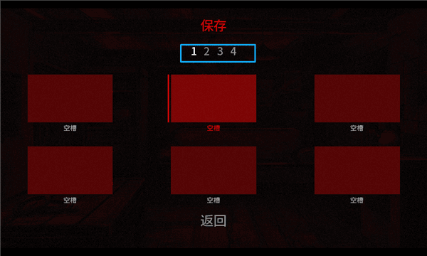 怎么玩配图8