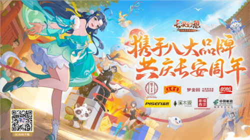 14.jpg 长安幻想14