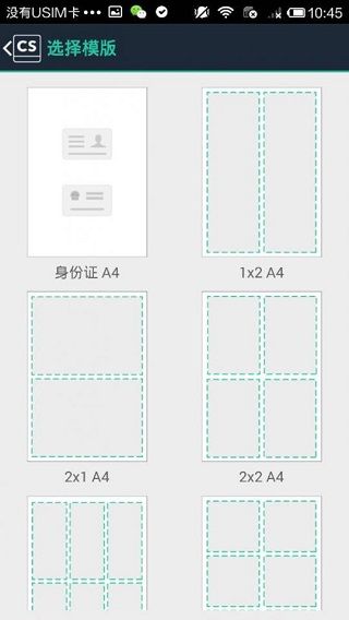 身份证时必须知道的事儿配图4