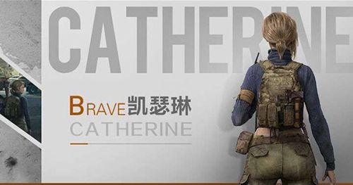 黎明觉醒凯瑟琳武器装备有哪些