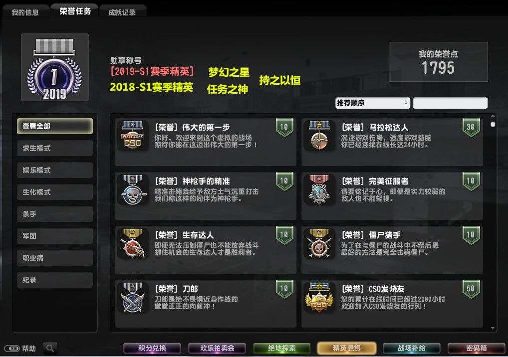 反恐精英无人机怎么获得 反恐精英无人机怎么获得