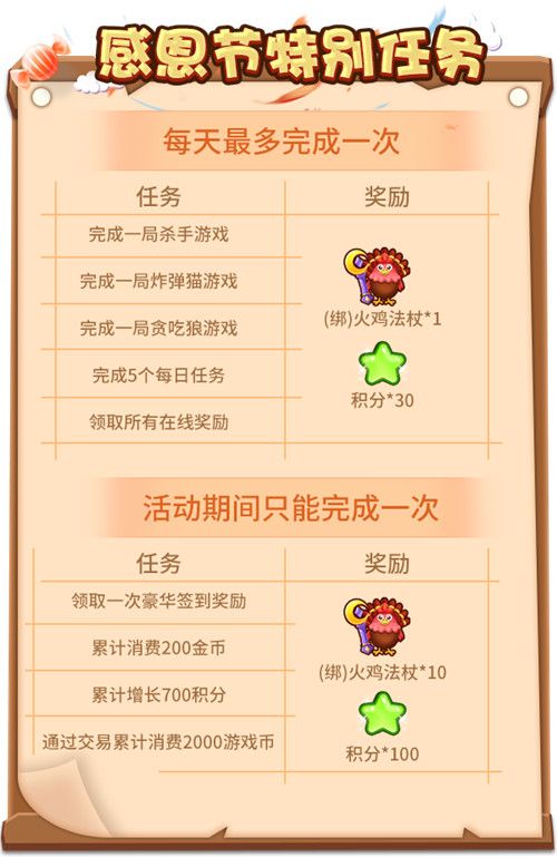 推理学院2