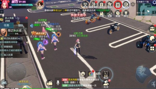 怎么充值配图4