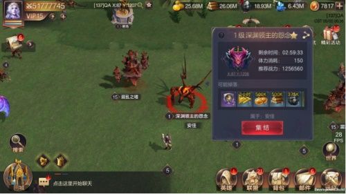 魔法门之英雄无敌:王朝3