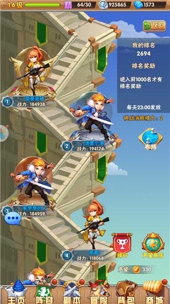 钢之心觉醒2