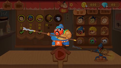 你胖你先吃3