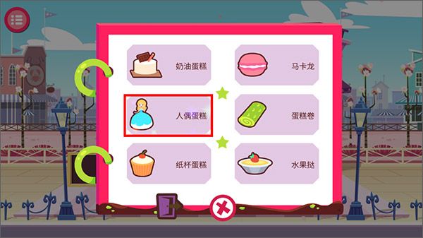 游戏怎么玩配图2