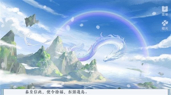 游戏特点配图1