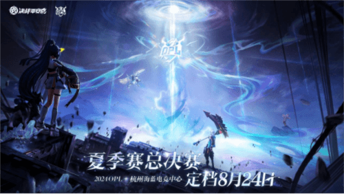 决战!平安京6