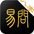 易问八字免费算命app