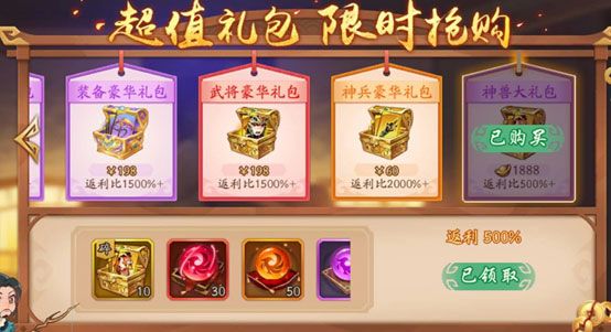 战力提升攻略配图4