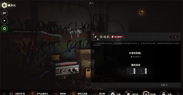 难所介绍配图1
