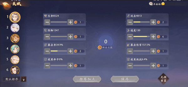 新手入坑指南配图1