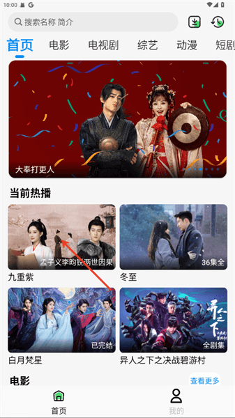 怎么用配图3