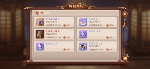 放开那三国32