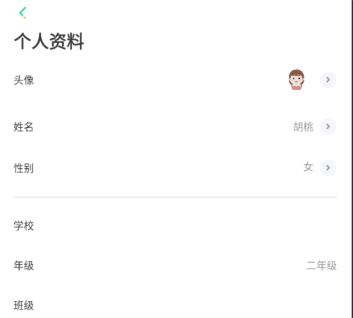 群阅书声学生版6