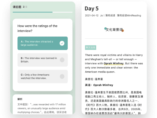 精读训练营活动介绍配图4