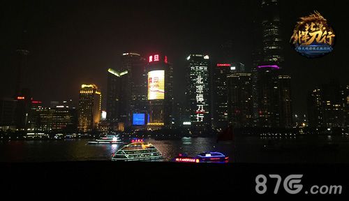 北凉悍刀行巨屏广告闪耀上海外滩