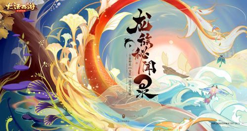 大话西游3
