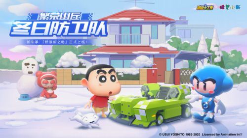 跑跑卡丁车手游7