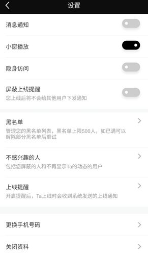MarryU相亲交友app10