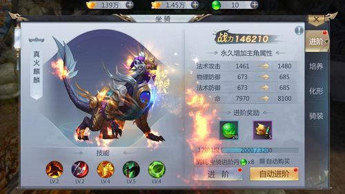 天生不凡