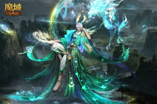魔域口袋版2