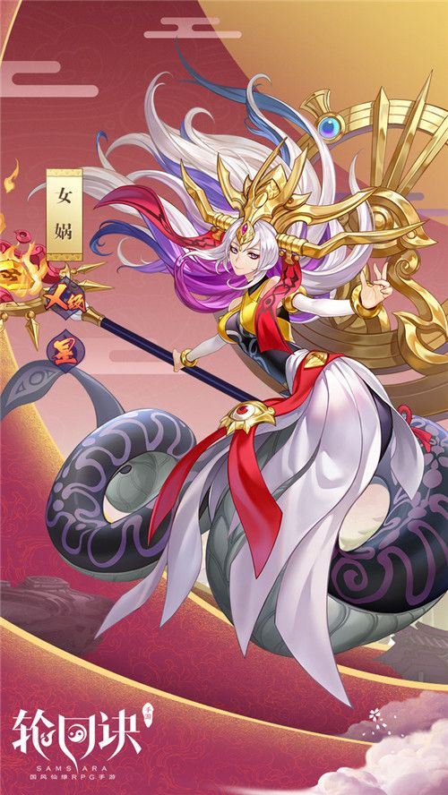《轮回诀》绝美霓裳同步推出