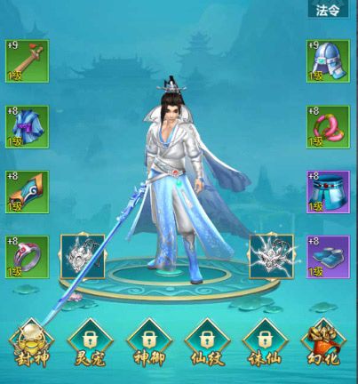 梦想江湖2