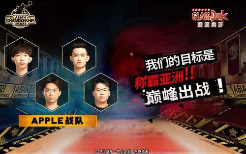 灌篮高手 正版授权手游7