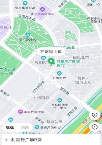 软件优势配图1