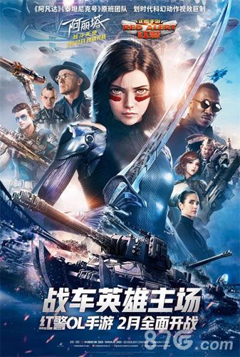 红警OL5