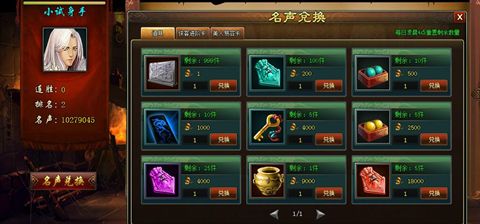 新葵花宝典3