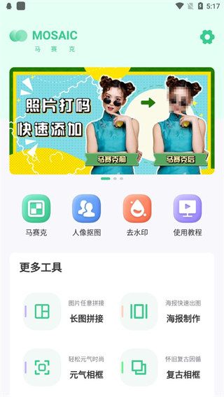 怎么用配图1