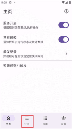 GKDapp图片4